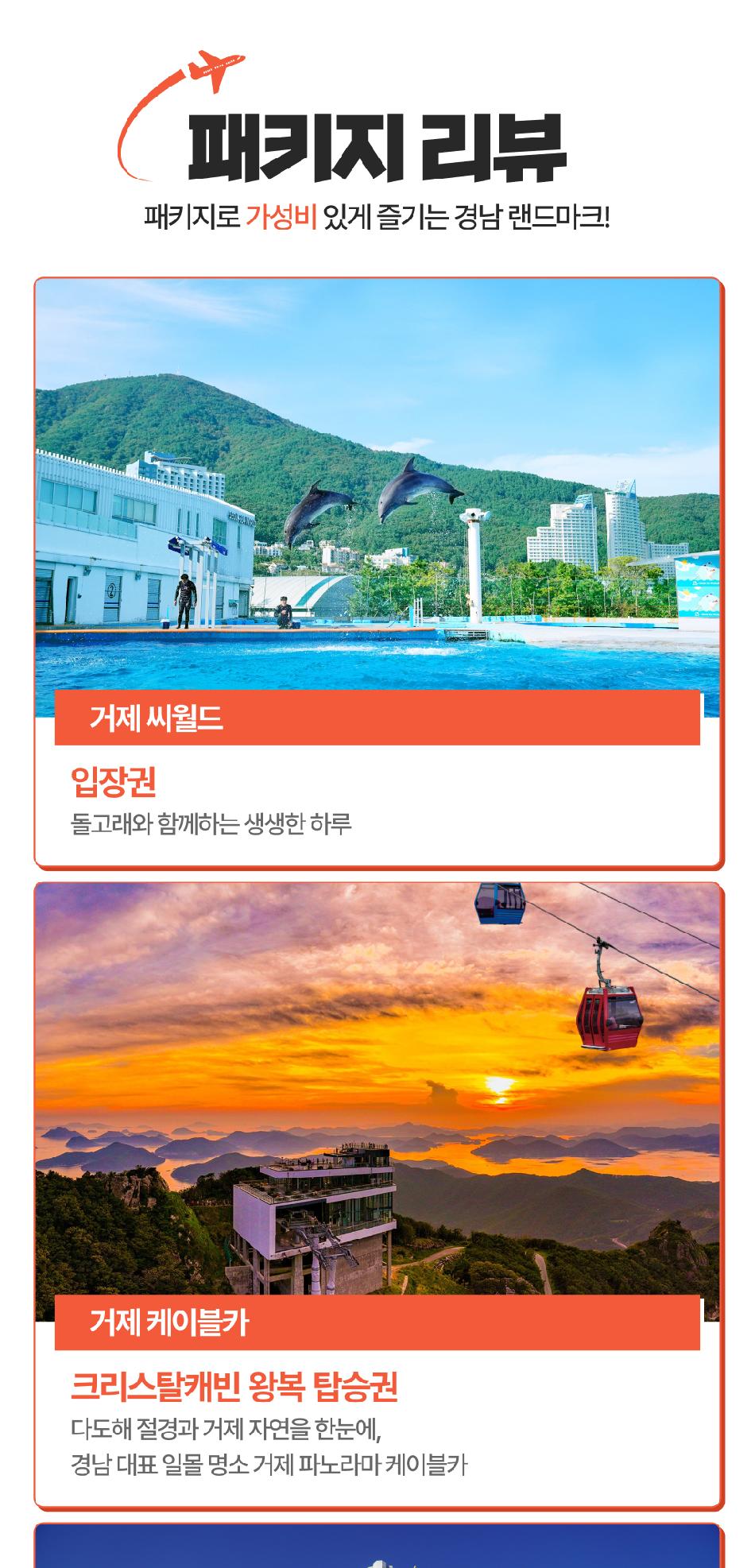 상품 상세 이미지 8