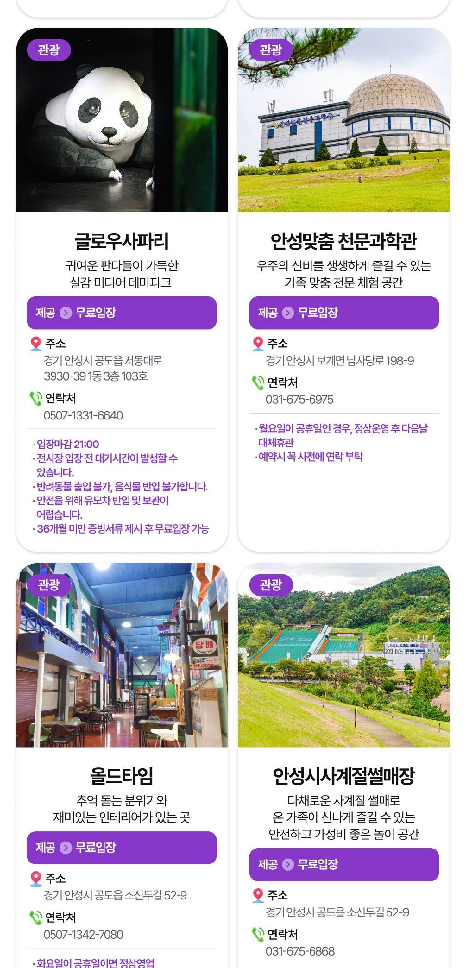 상품 상세 이미지 12