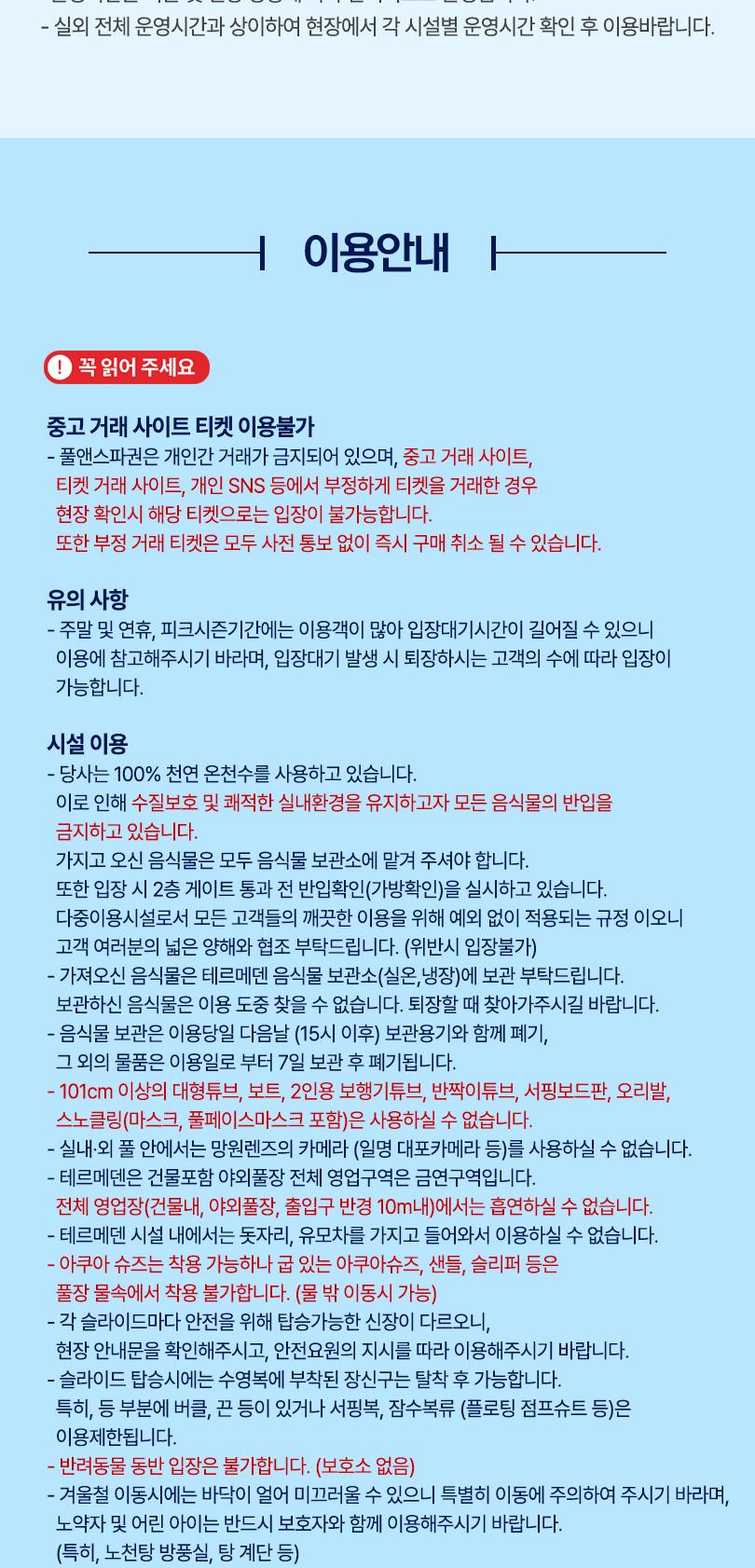 상품 상세 이미지 6