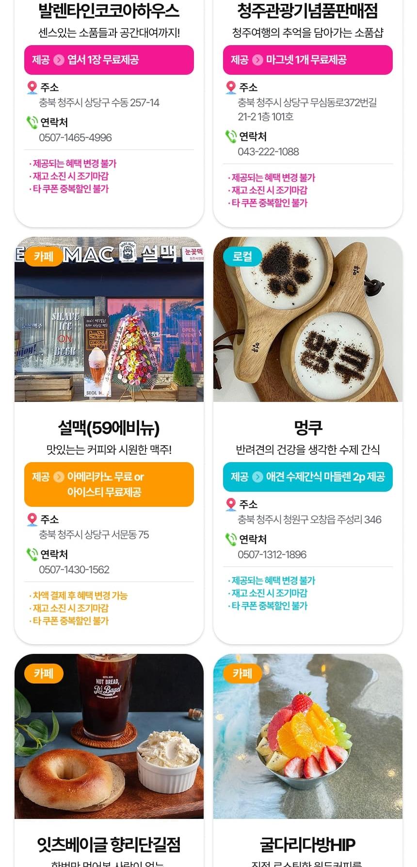 상품 상세 이미지 13