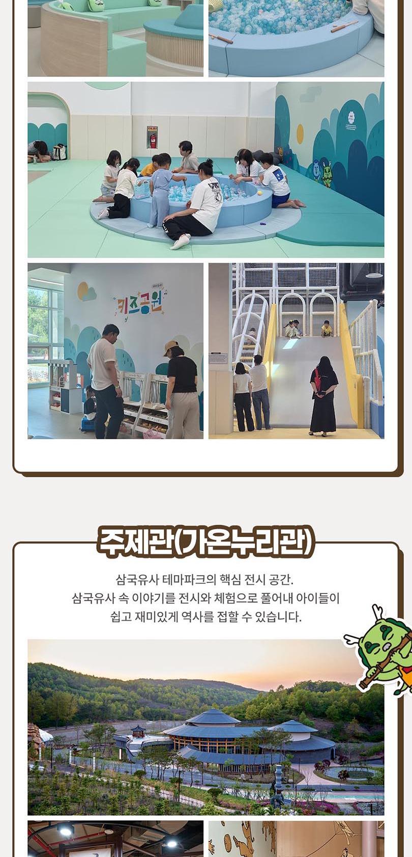 상품 상세 이미지 8