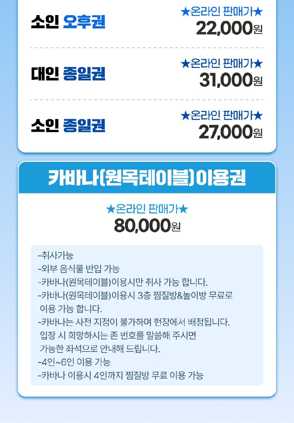 상품 상세 이미지 5