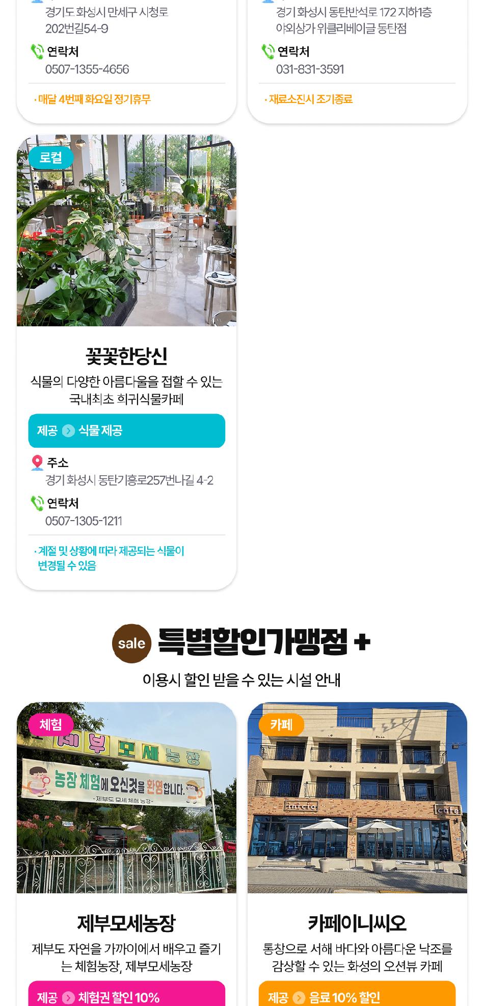상품 상세 이미지 15