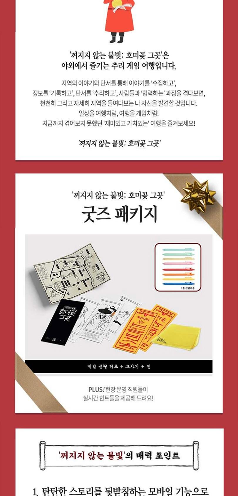 상품 상세 이미지 6