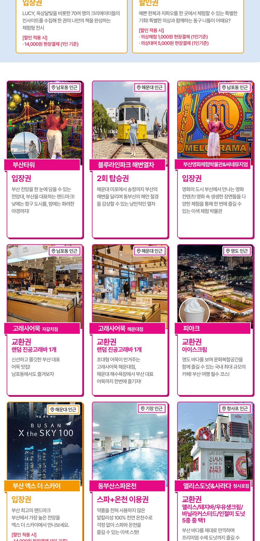 상품 상세 이미지 13