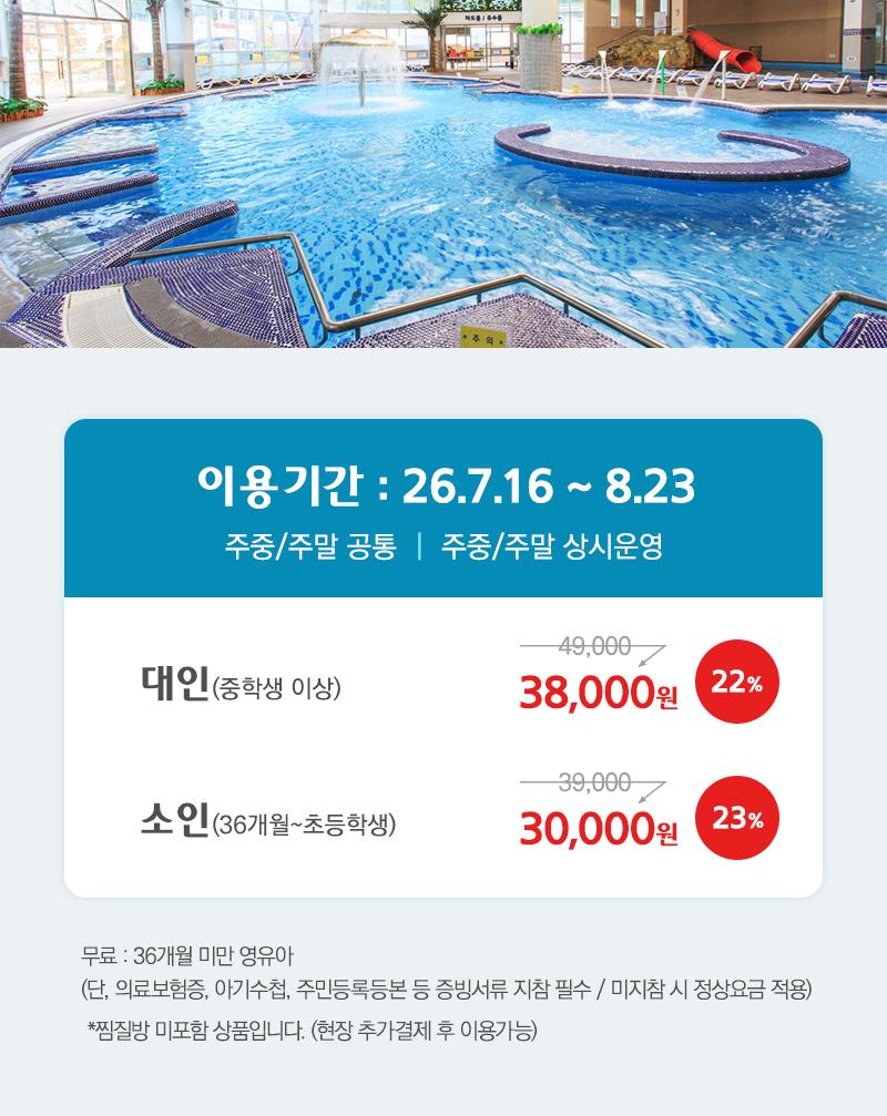 상품 상세 이미지 2