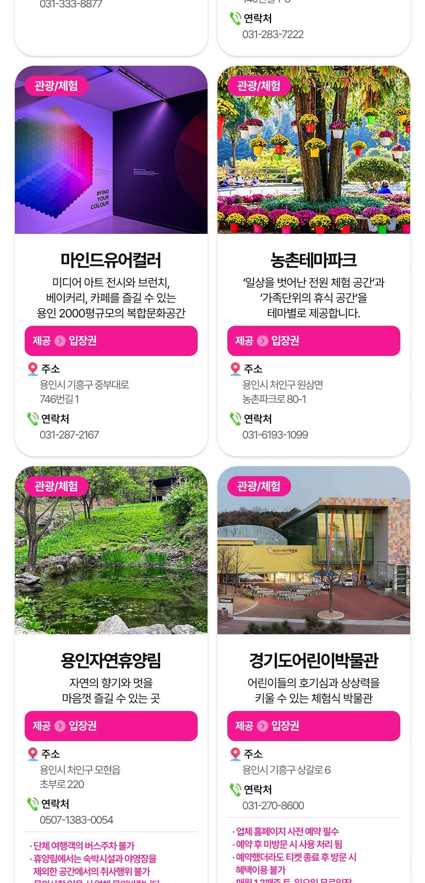 상품 상세 이미지 12