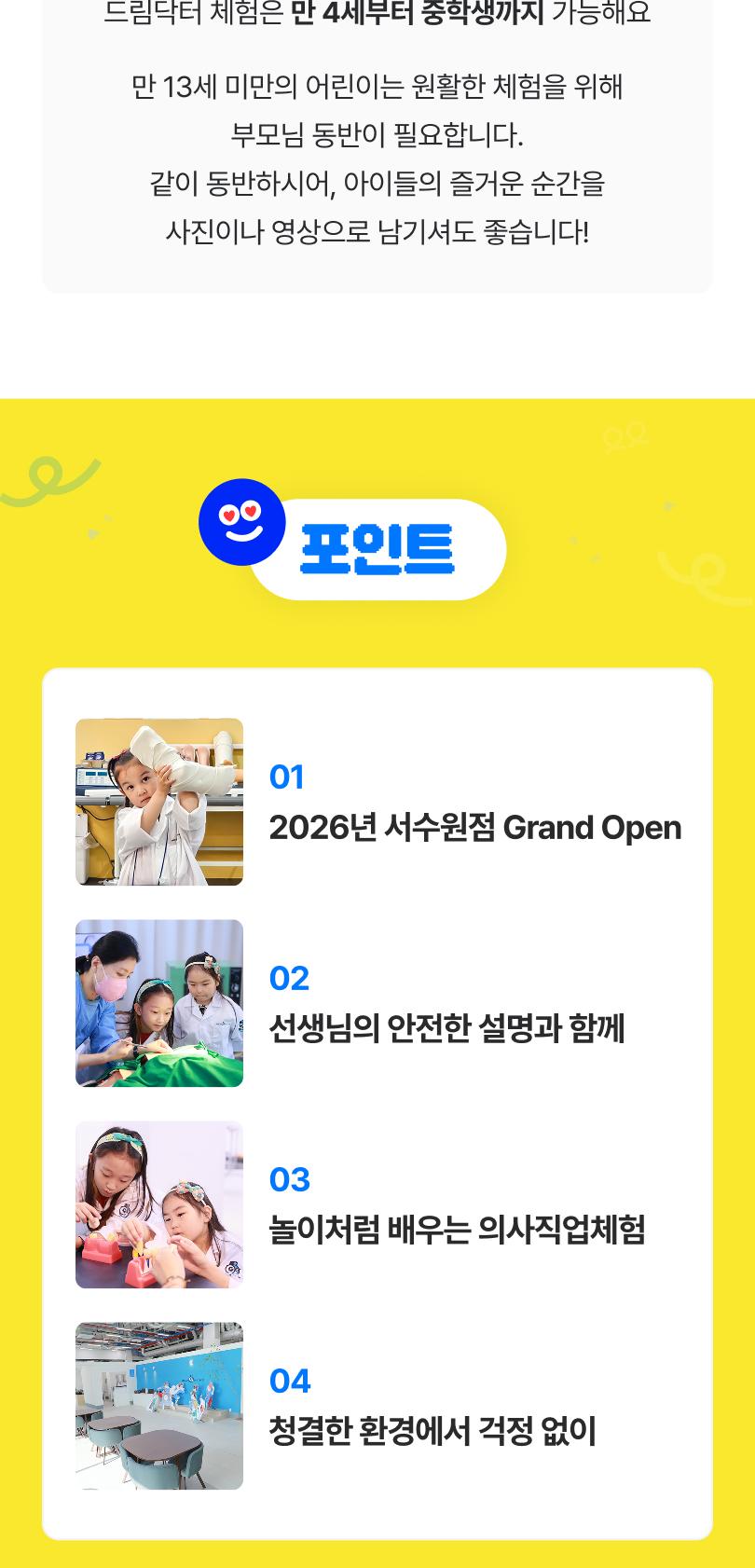 상품 상세 이미지 4