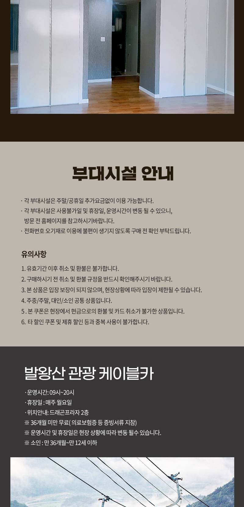 상품 상세 이미지 6