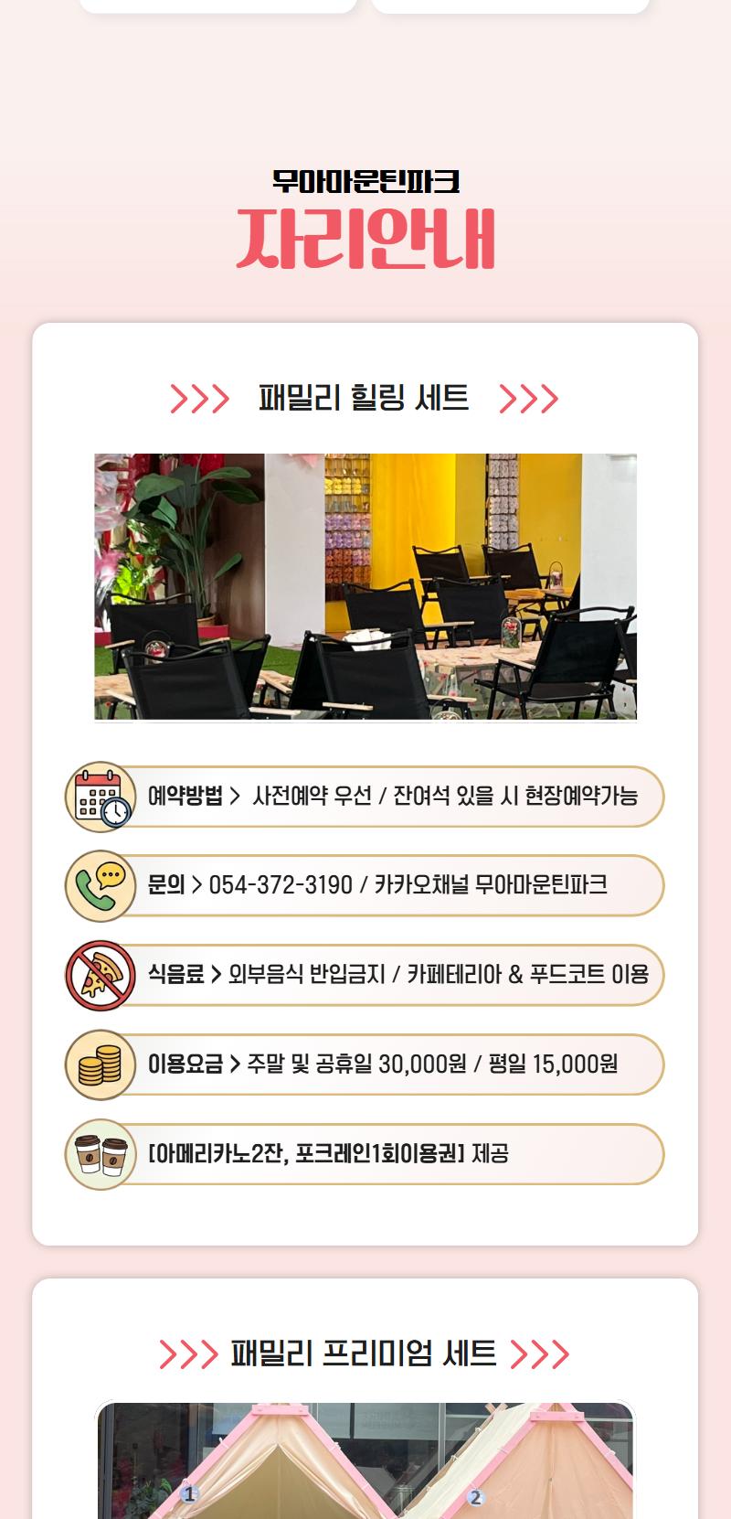 상품 상세 이미지 8