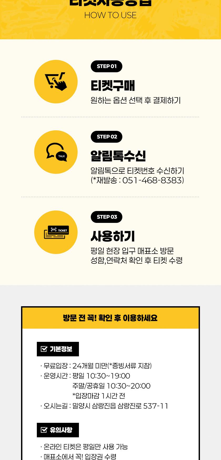 상품 상세 이미지 3