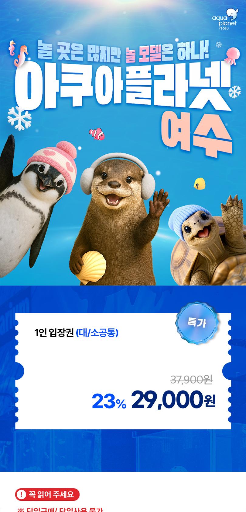 상품 상세 이미지 1