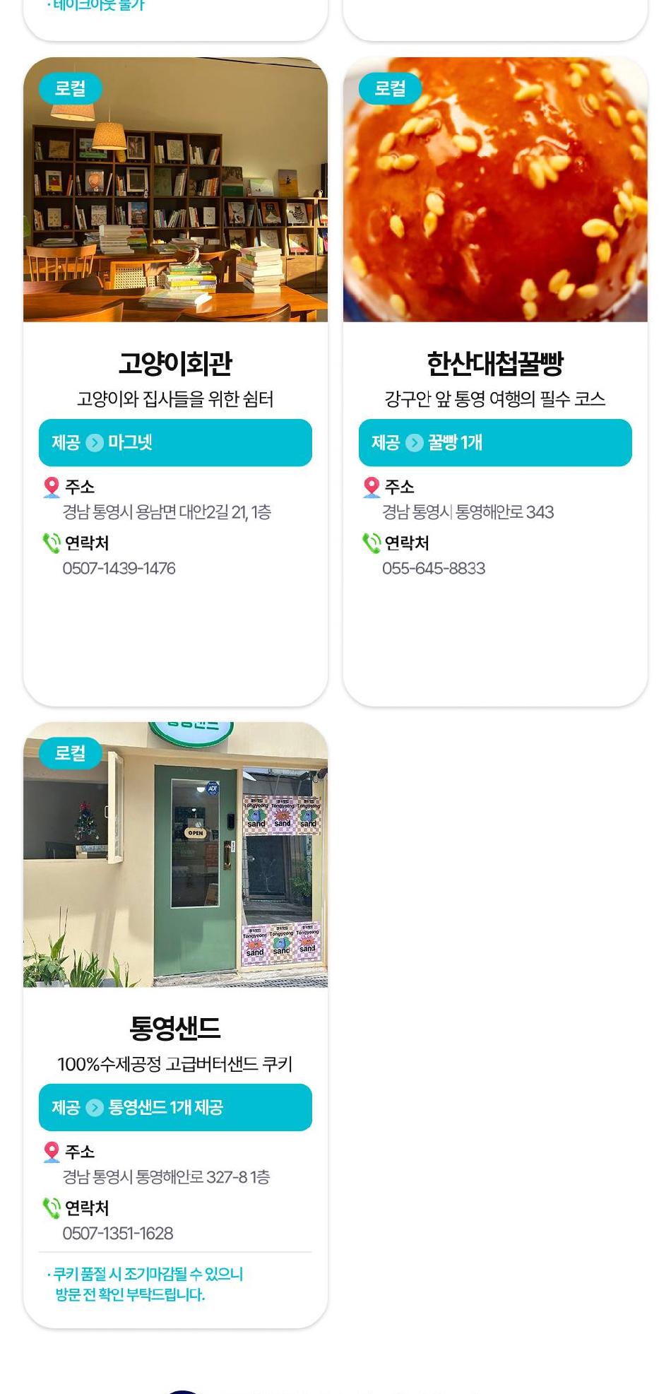 상품 상세 이미지 18