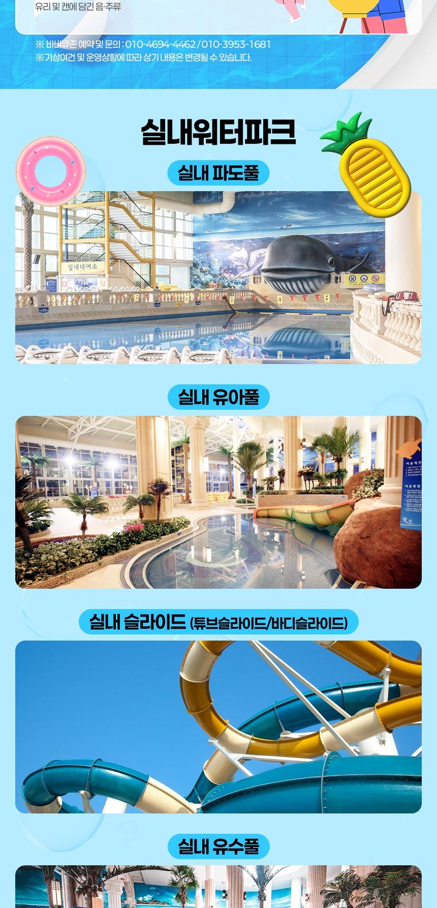 상품 상세 이미지 8