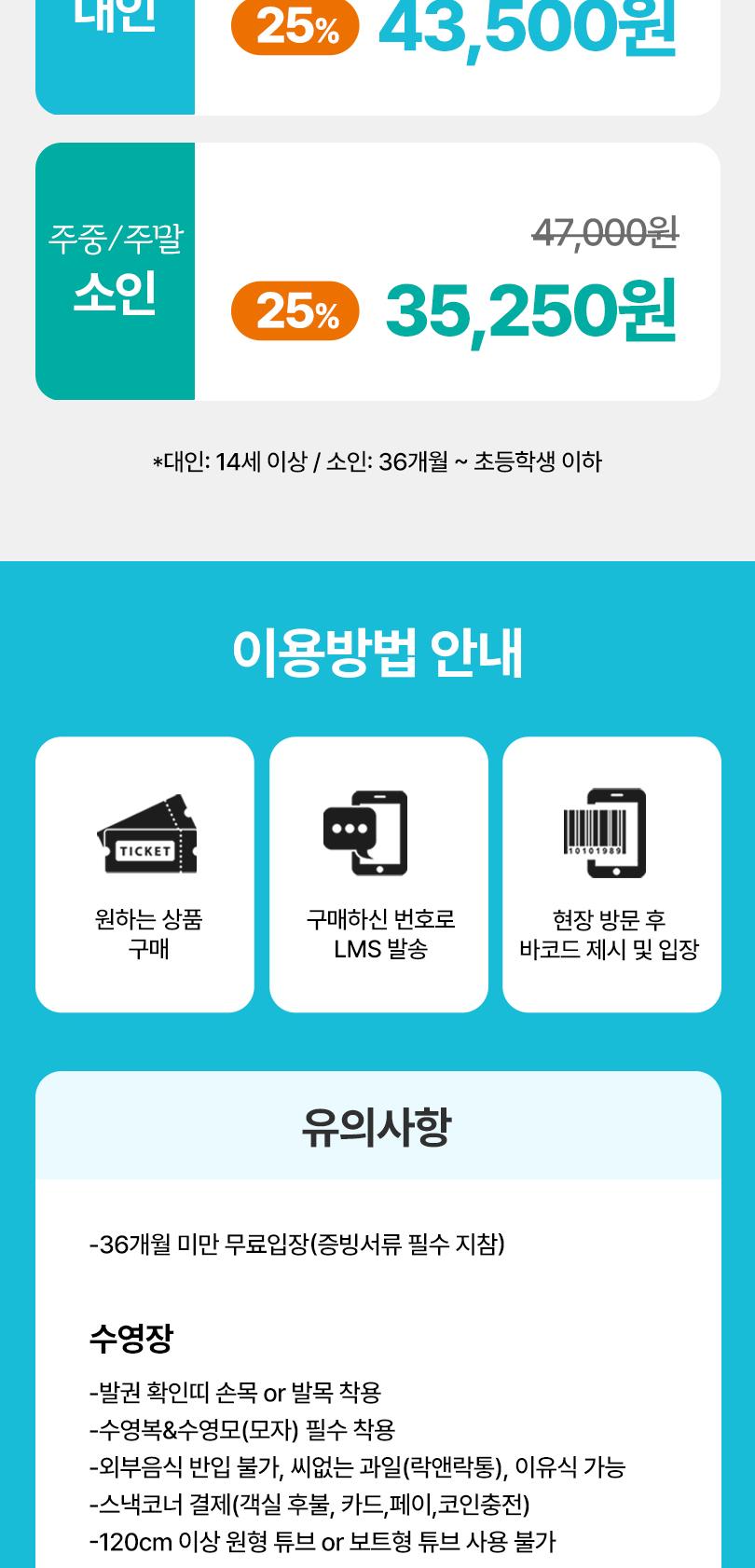 상품 상세 이미지 2