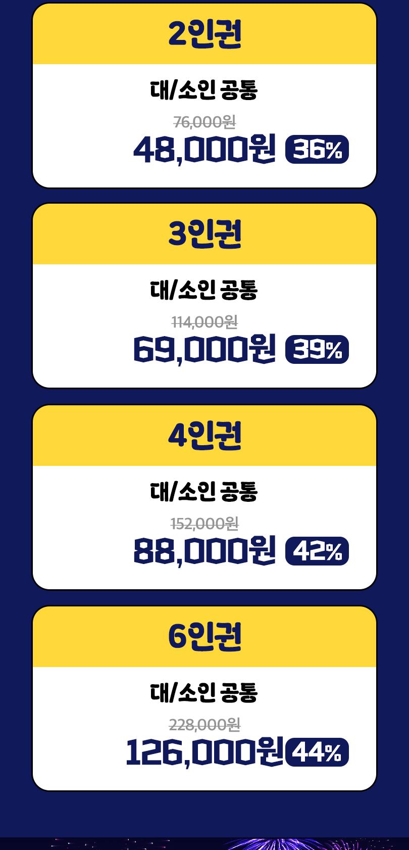 상품 상세 이미지 4