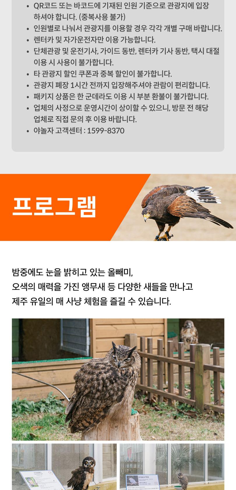 상품 상세 이미지 3