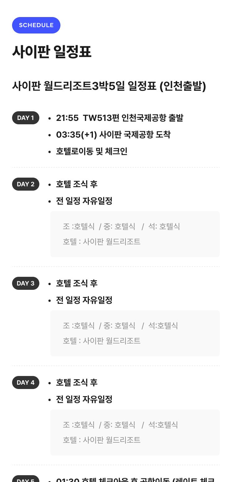 상품 상세 이미지 6