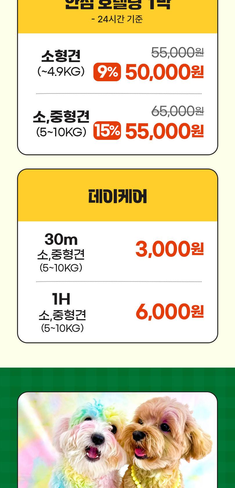 상품 상세 이미지 2