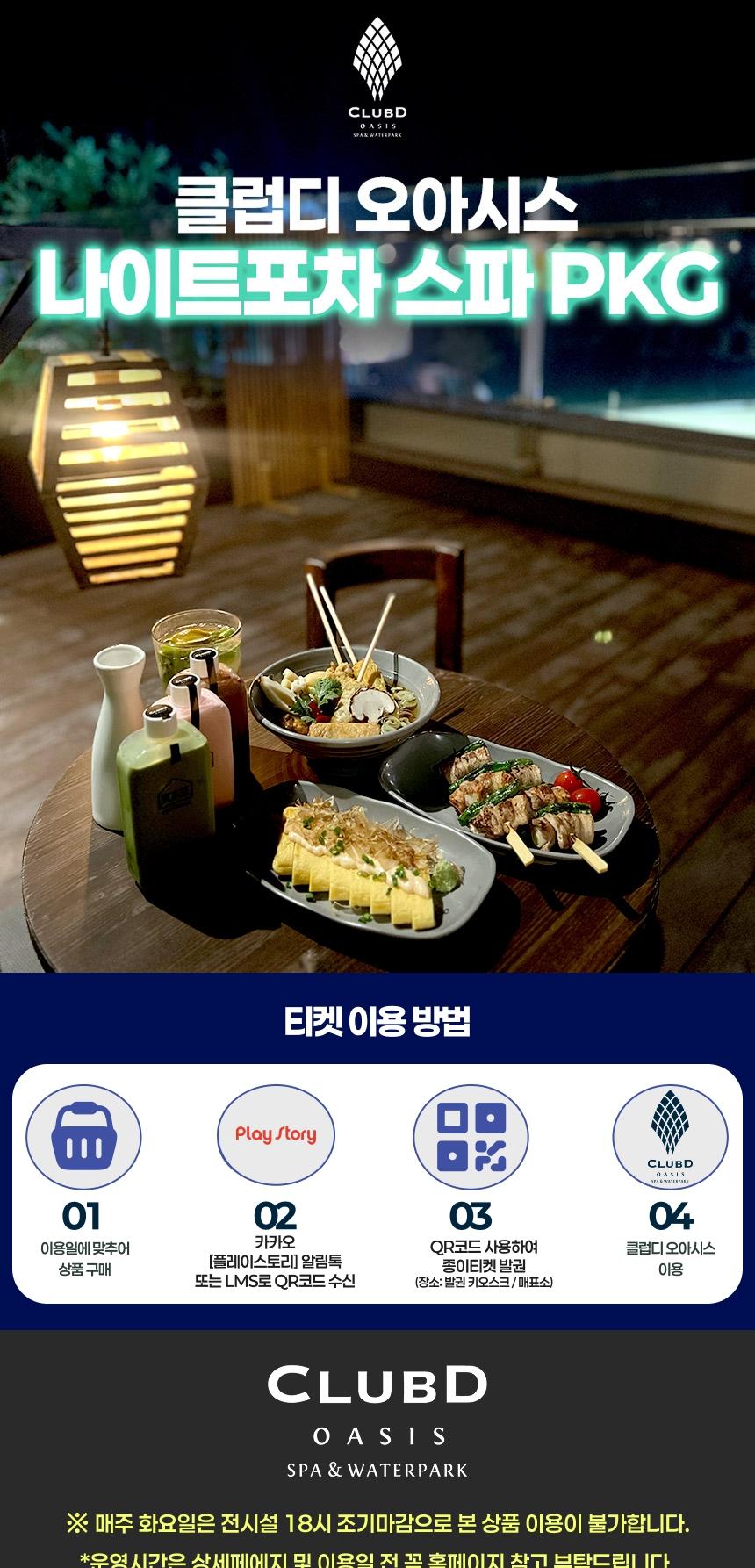상품 상세 이미지 1