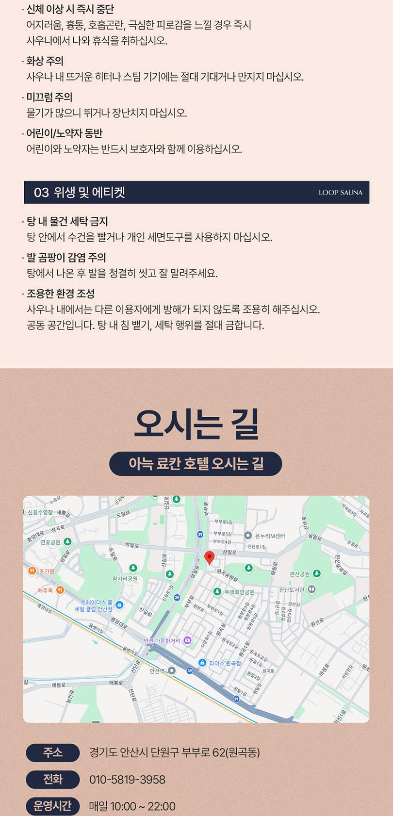 상품 상세 이미지 6