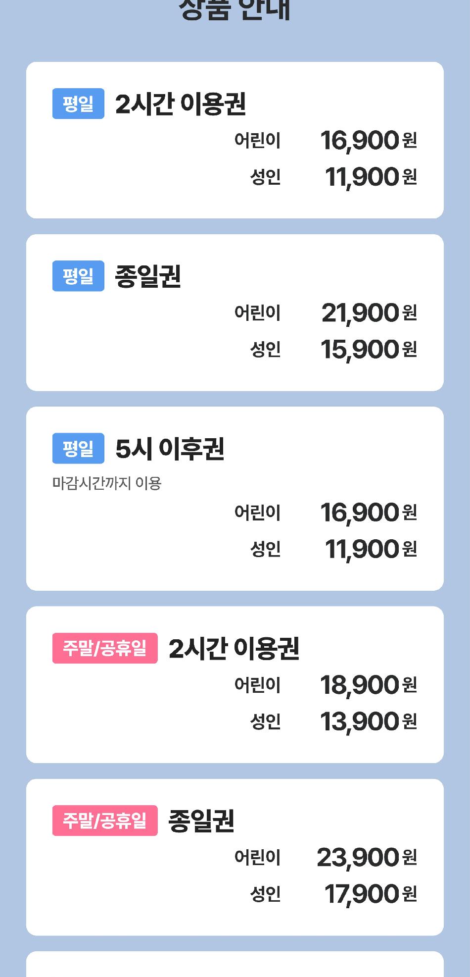 상품 상세 이미지 7