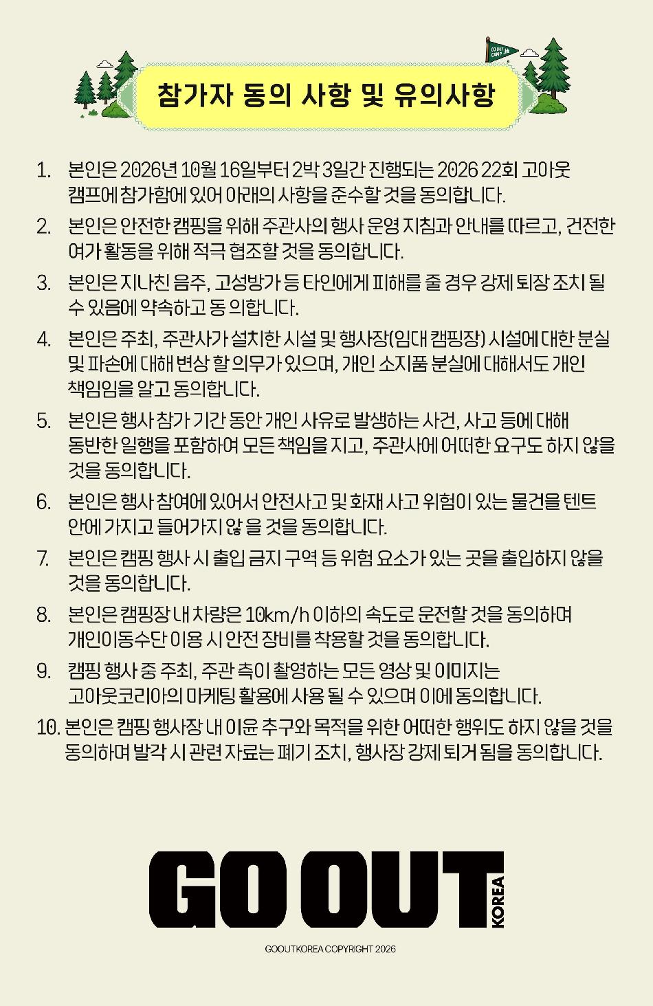 상품 상세 이미지 6