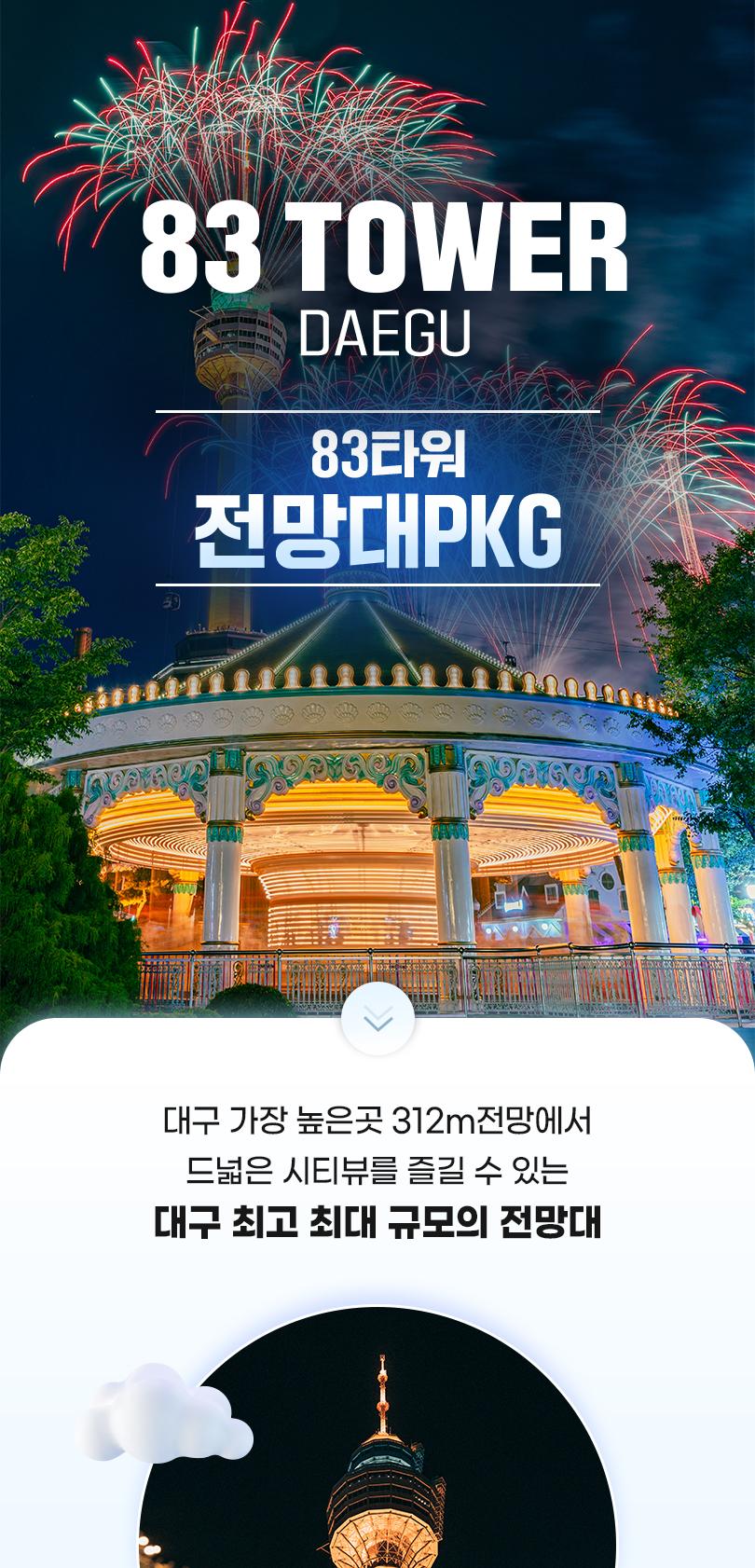 상품 상세 이미지 2