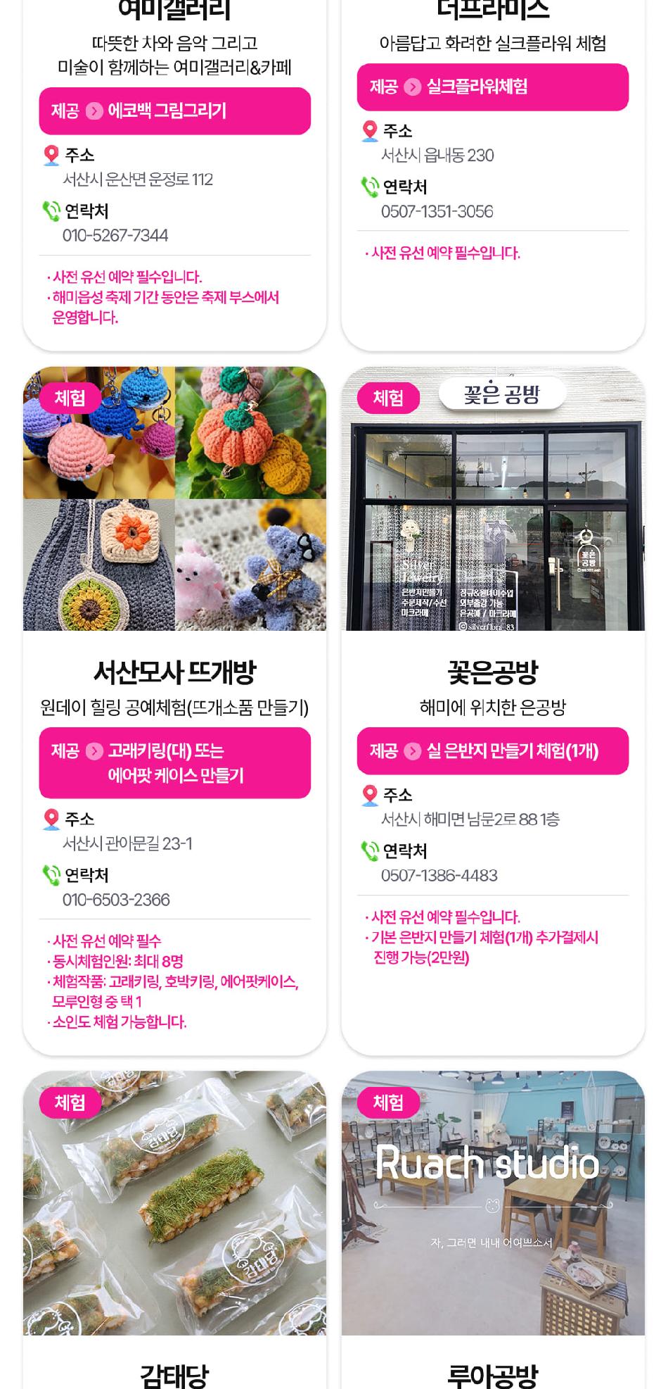 상품 상세 이미지 42