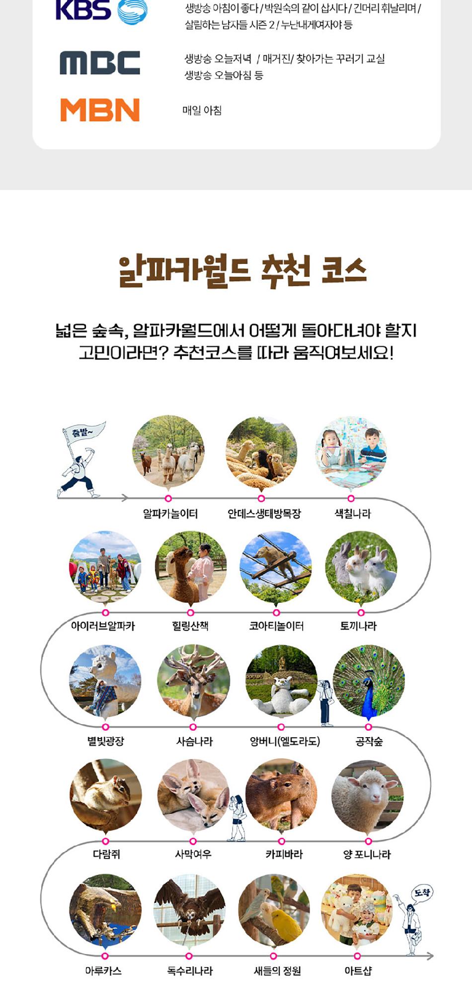 상품 상세 이미지 21