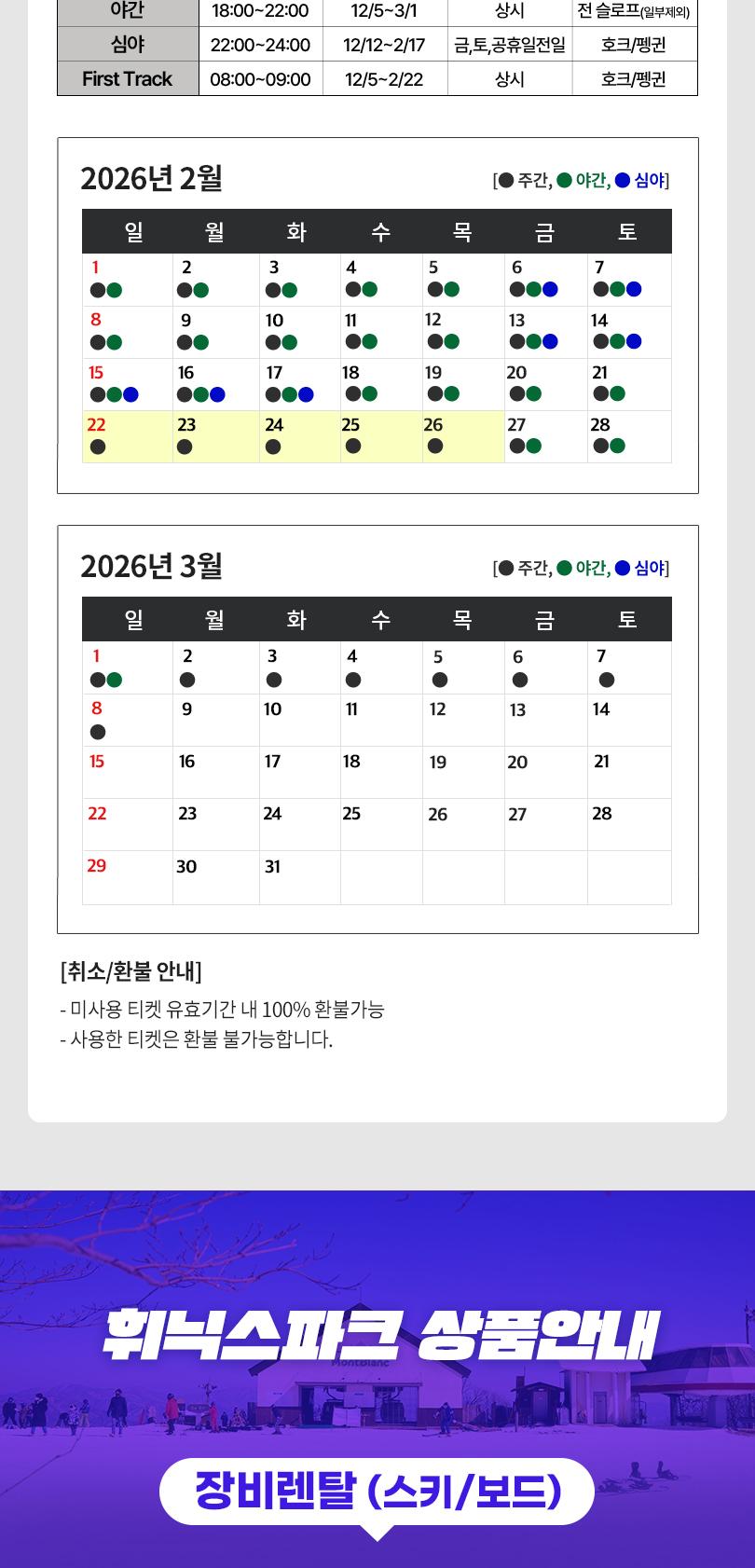 상품 상세 이미지 5