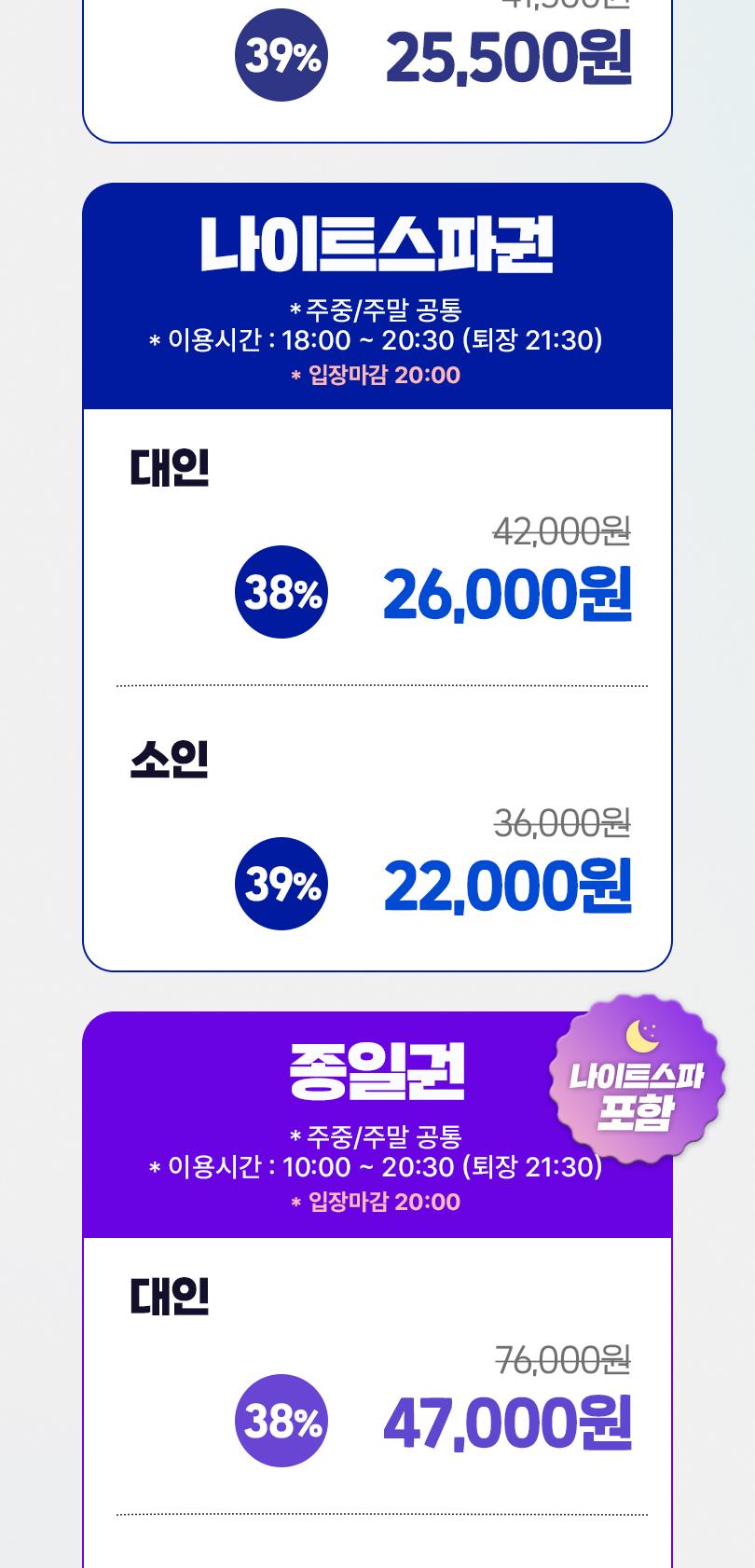 상품 상세 이미지 3