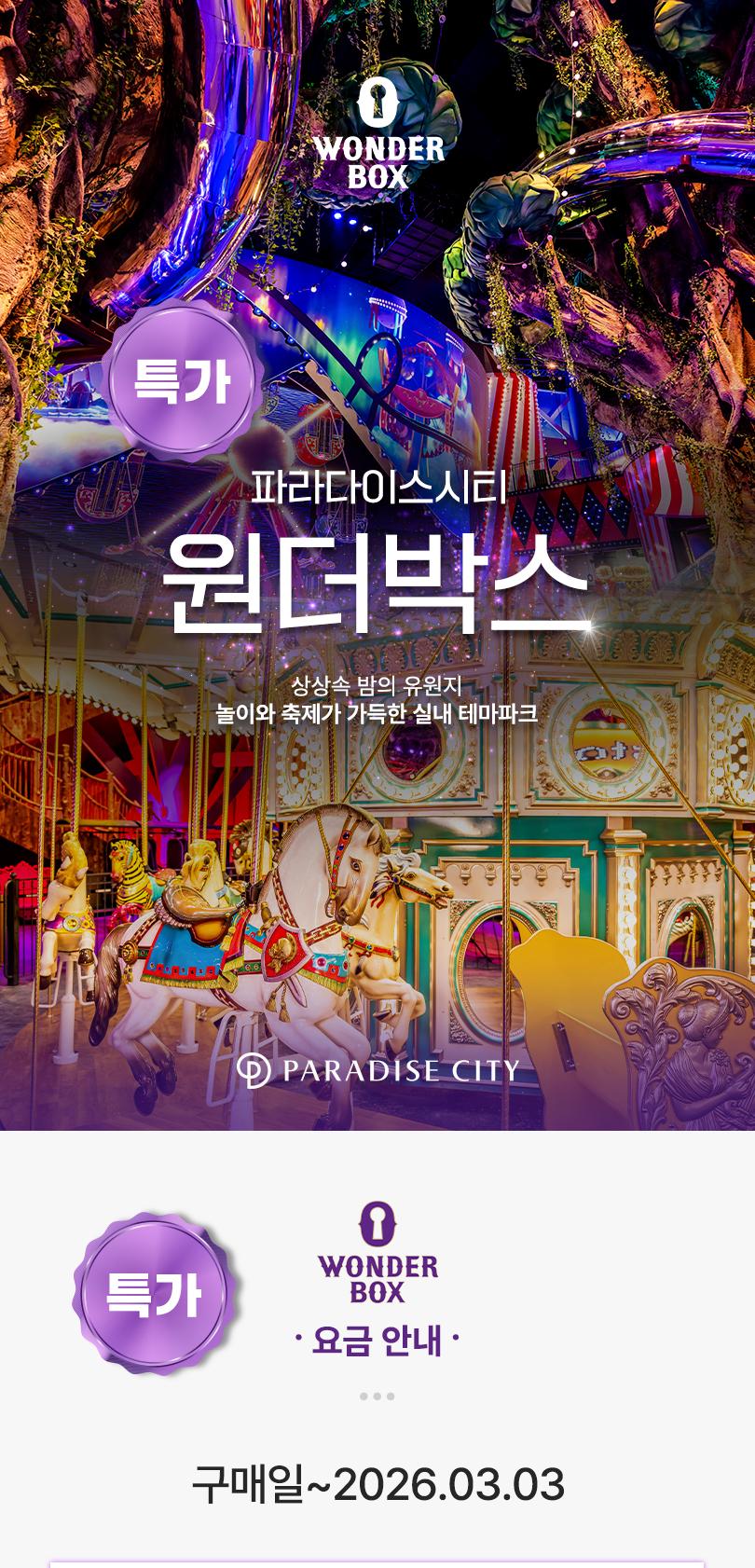 상품 상세 이미지 1