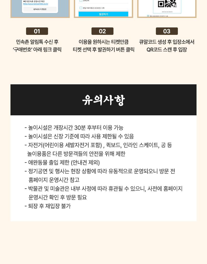 상품 상세 이미지 5