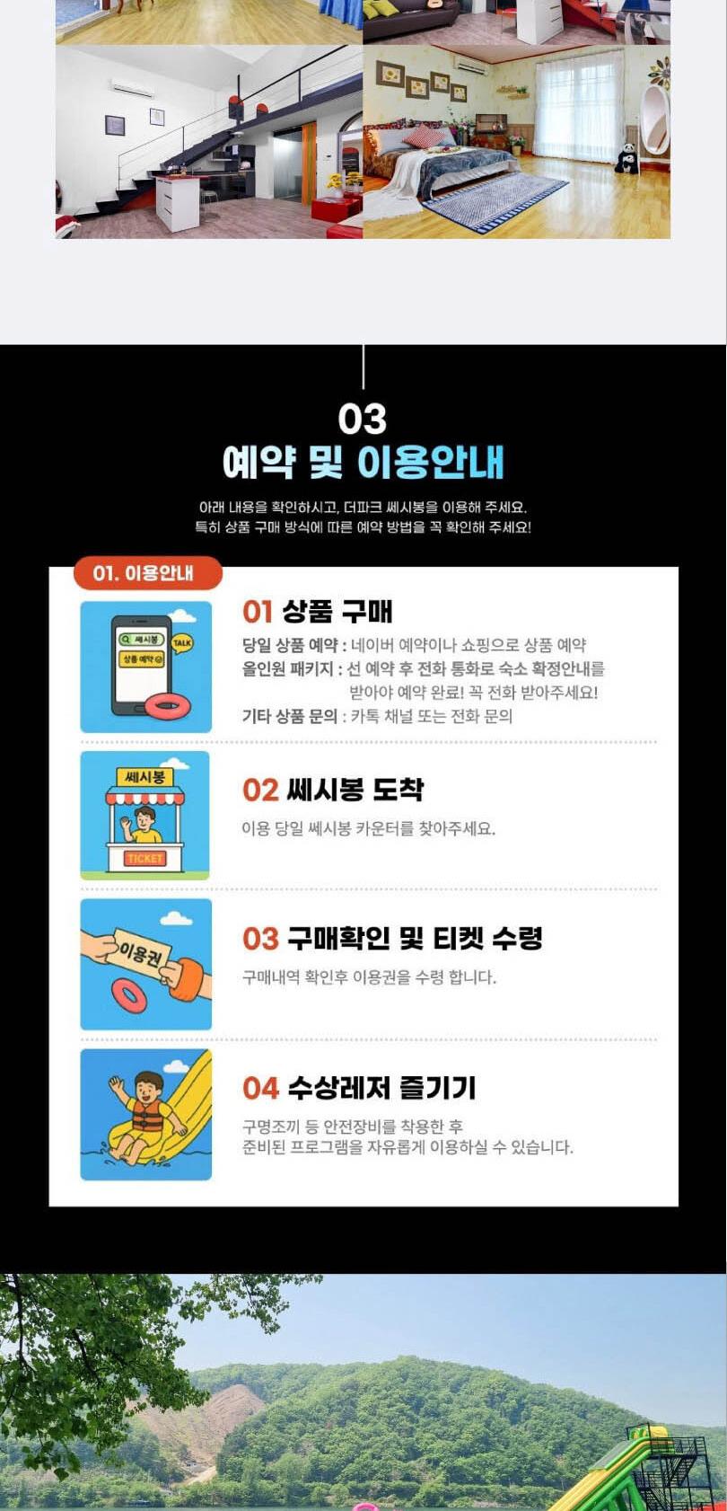 상품 상세 이미지 12