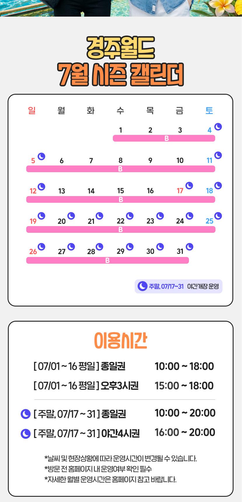 상품 상세 이미지 2