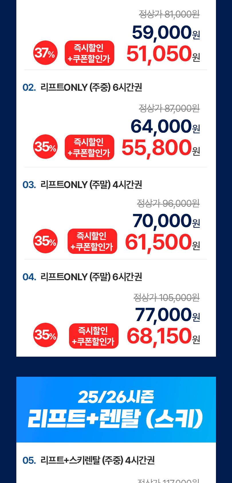 상품 상세 이미지 6