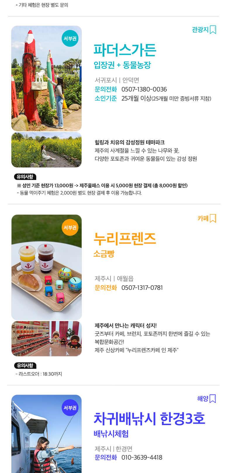 상품 상세 이미지 53