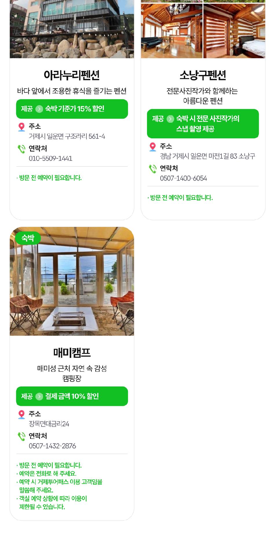 상품 상세 이미지 20