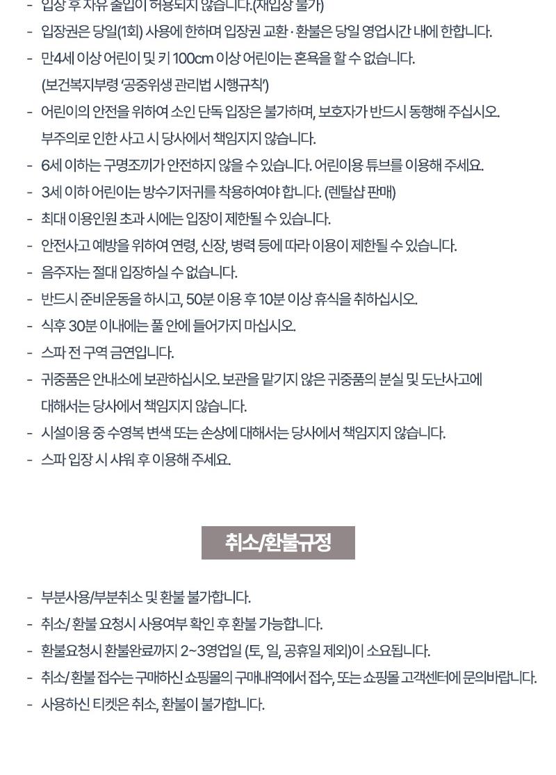 상품 상세 이미지 3