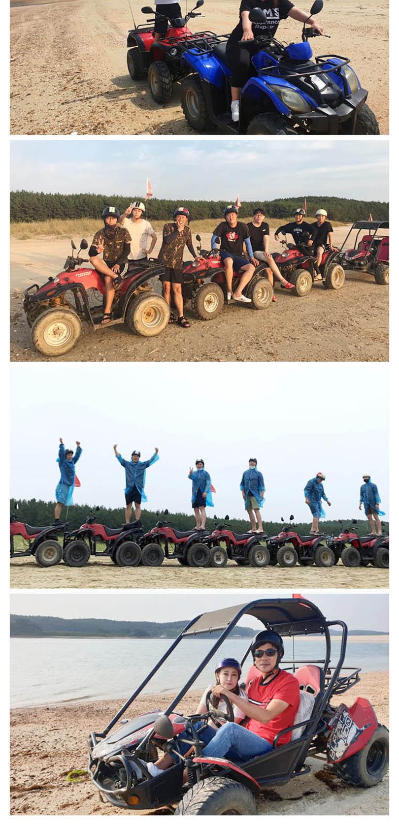 [안면] 꽃지카트장 ATV·카트·서바이벌 단품
