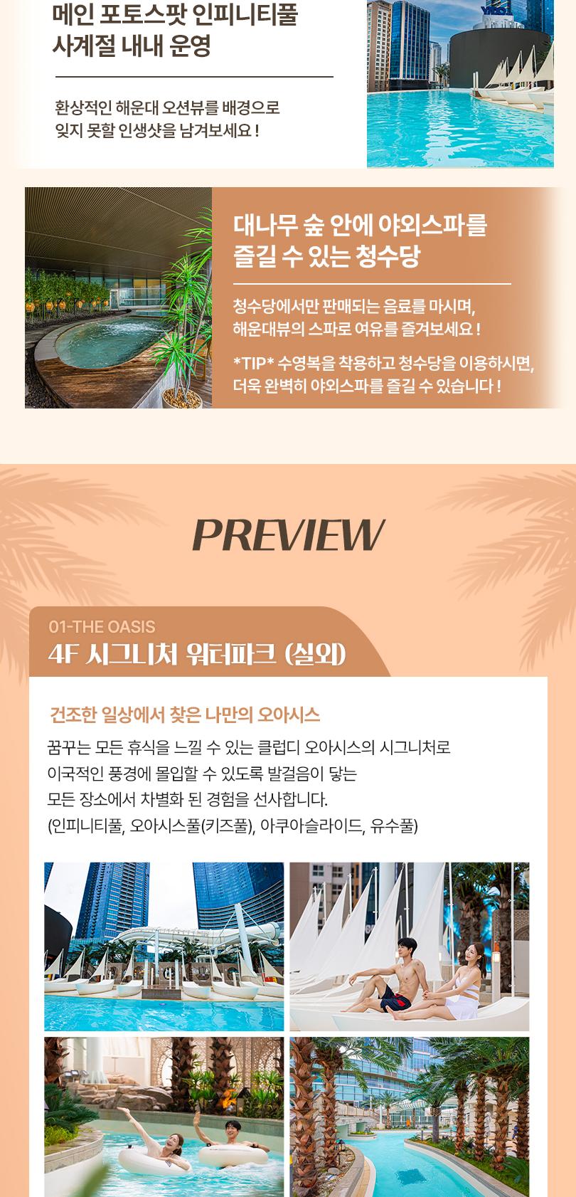 상품 상세 이미지 7