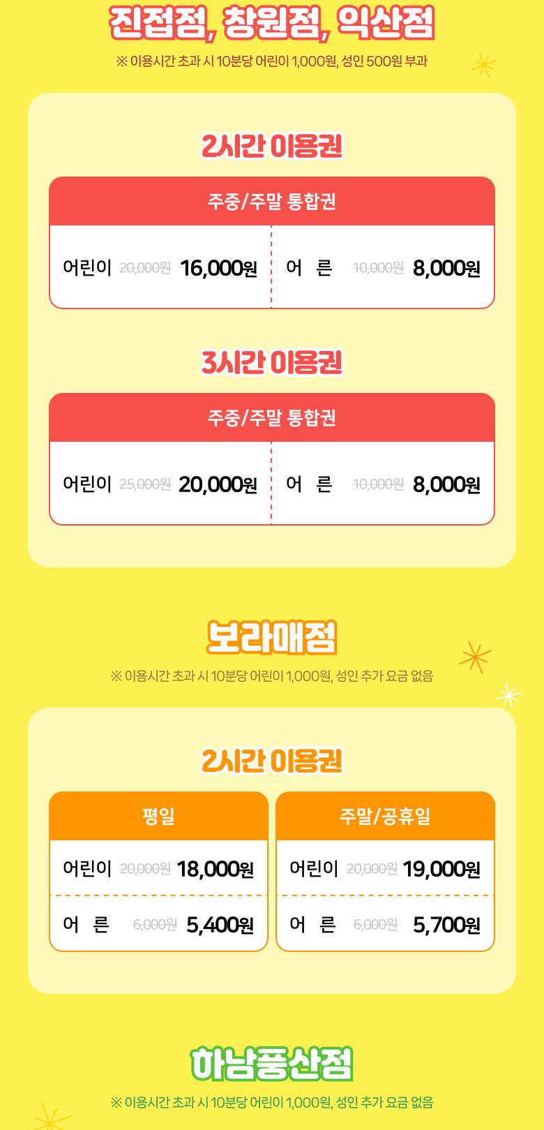 상품 상세 이미지 2