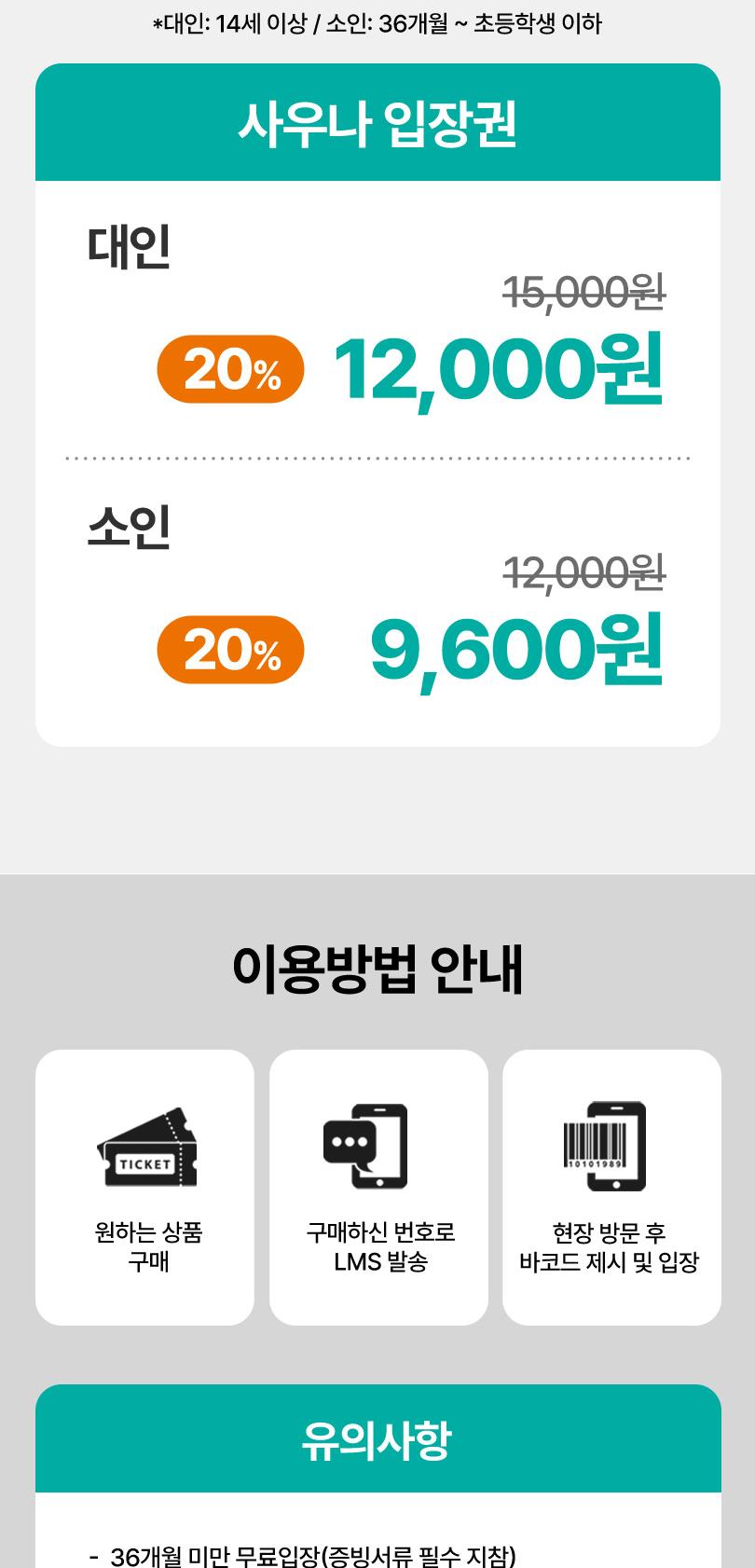 상품 상세 이미지 2