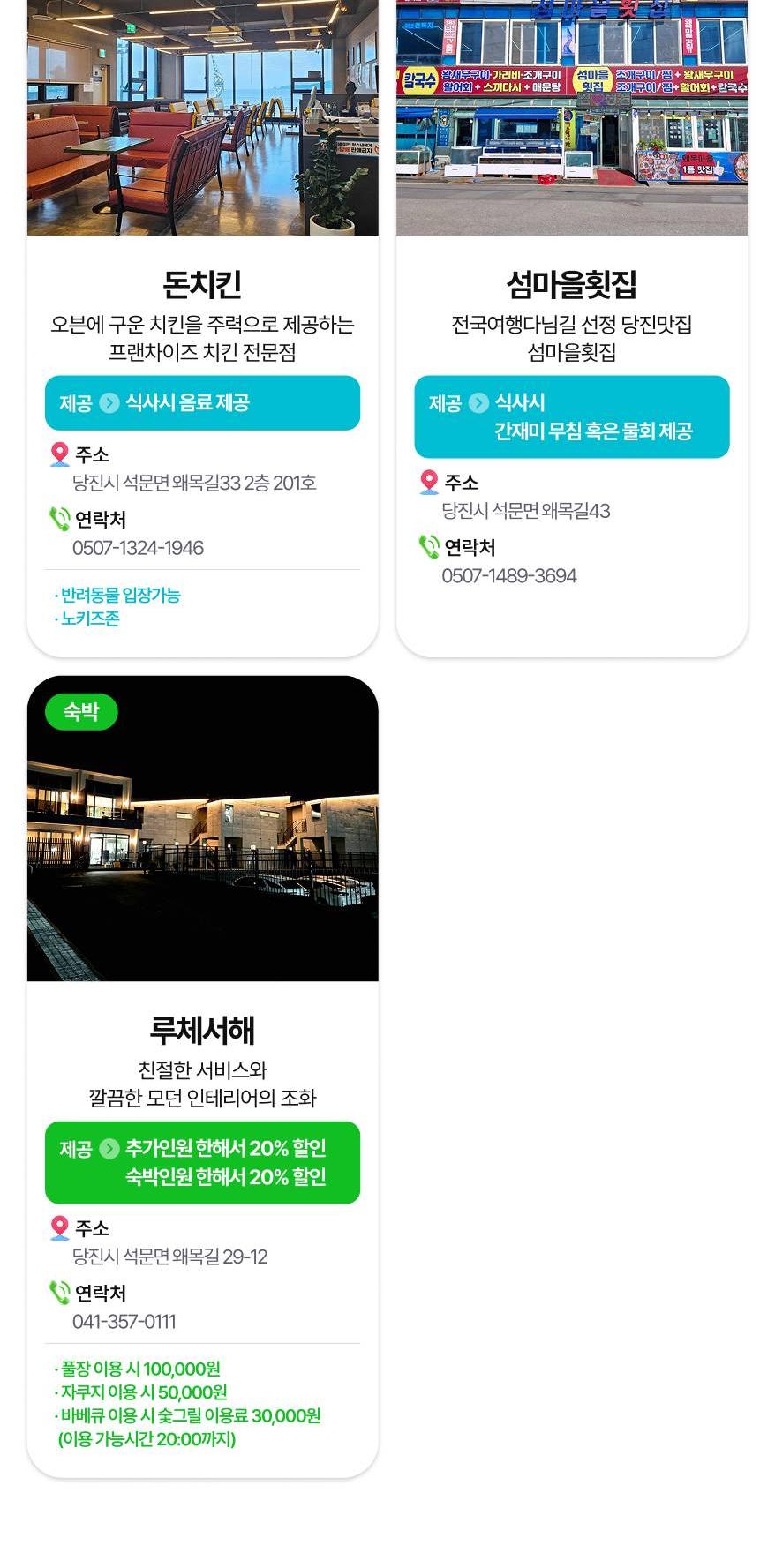 상품 상세 이미지 62