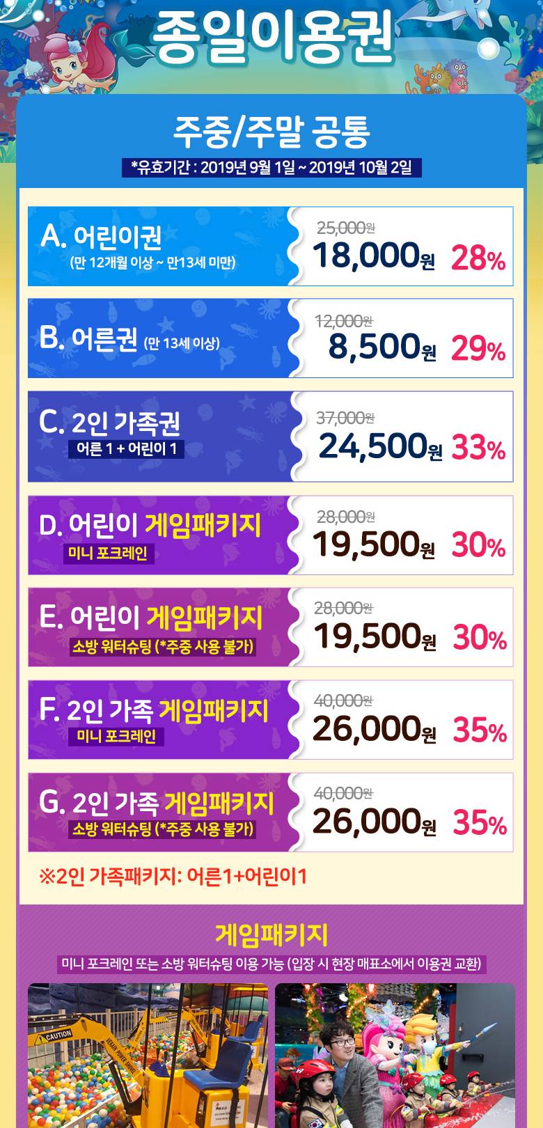 상품 상세 이미지 2