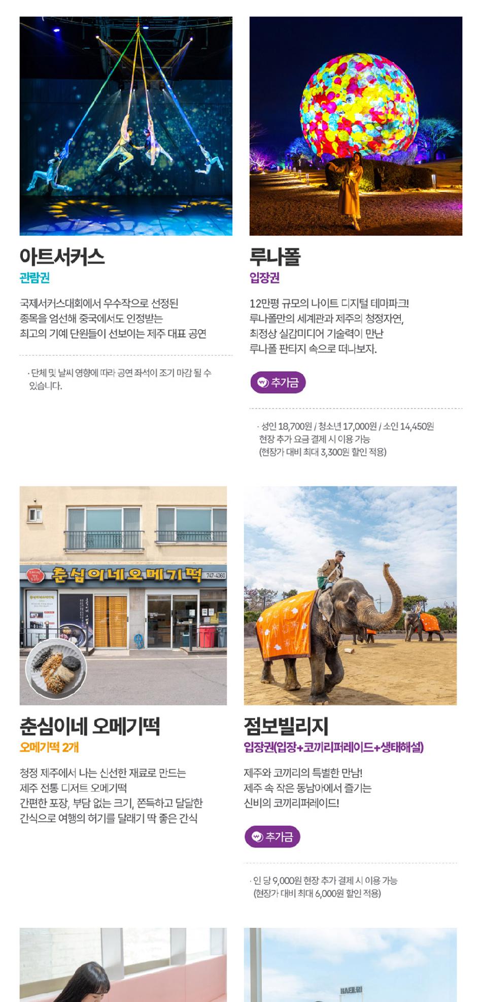 상품 상세 이미지 28