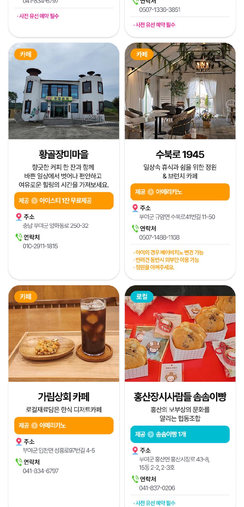 상품 상세 이미지 78