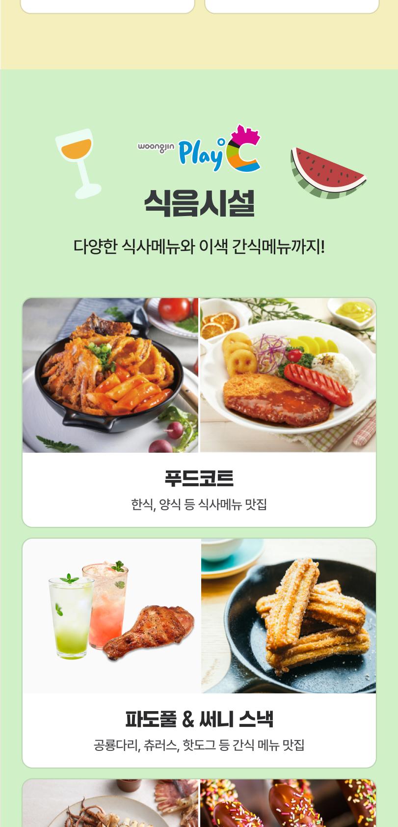 상품 상세 이미지 19