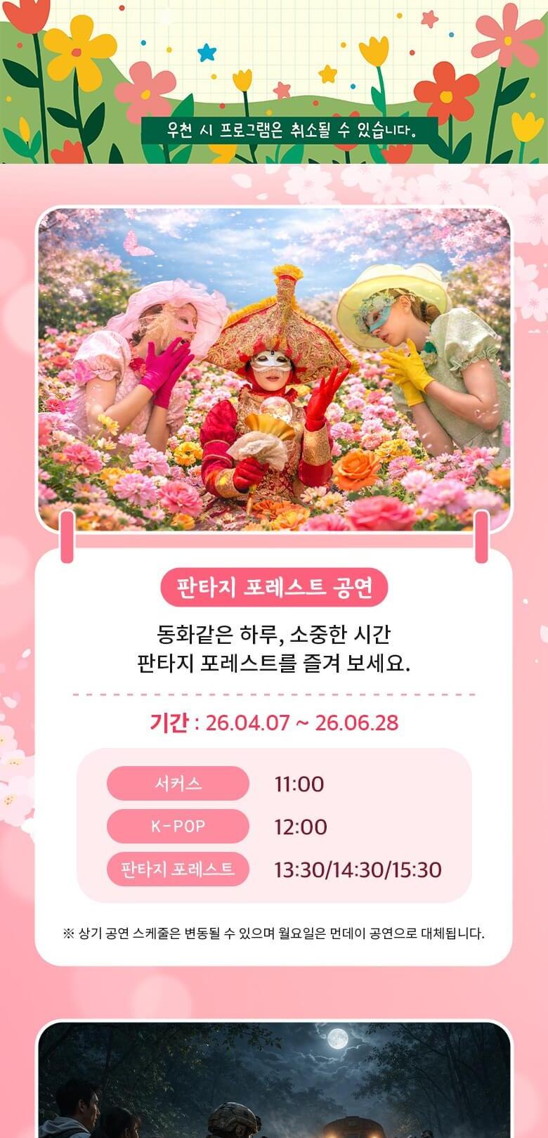 상품 상세 이미지 27